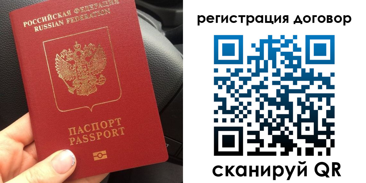 найти адрес прописки в Новошахтинске